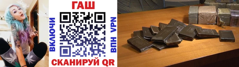 Продажа наркотиков Усть-Катав Каннабис  COCAIN  Гашиш 