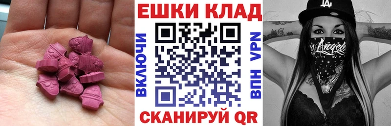 Экстази Cube  Усть-Катав 