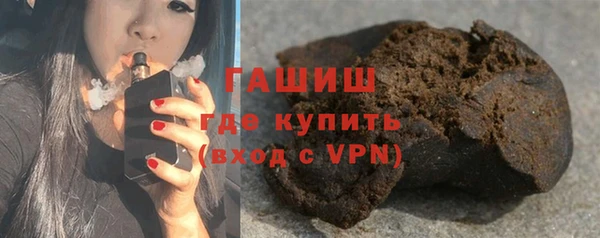 ПСИЛОЦИБИНОВЫЕ ГРИБЫ Лабытнанги