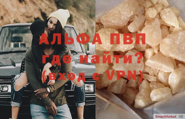кокаин Лагань