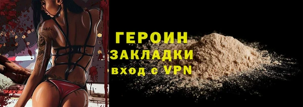 ПСИЛОЦИБИНОВЫЕ ГРИБЫ Лабытнанги