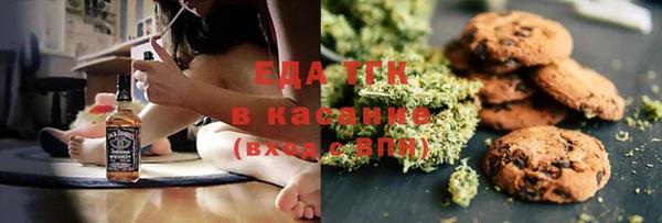 спиды Абдулино