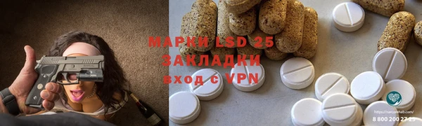 кокаин Лагань