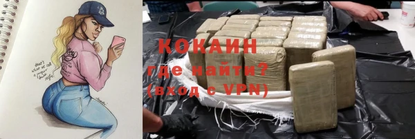 спиды Абдулино