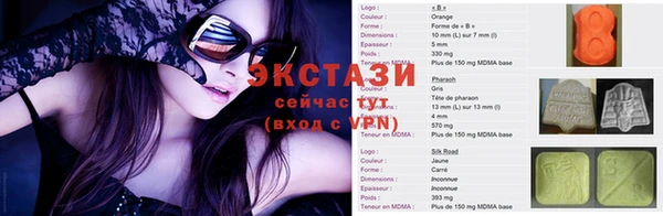 спиды Абдулино