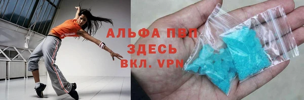 спиды Абдулино