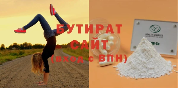ПСИЛОЦИБИНОВЫЕ ГРИБЫ Лабытнанги