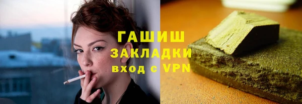 кокаин Лагань