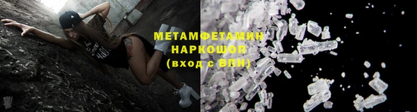 спиды Абдулино