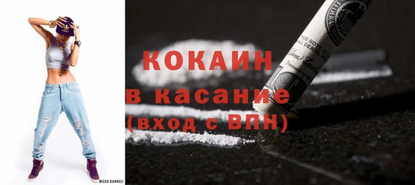 наркотики Абинск