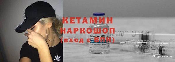 кокаин Лагань