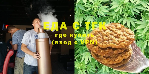 спиды Абдулино