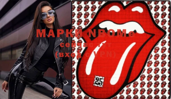 марки nbome Ладушкин