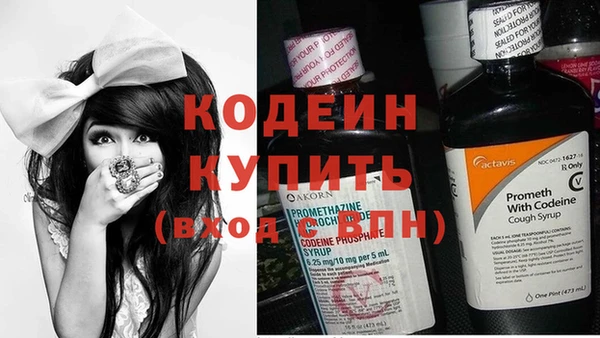 героин Абаза