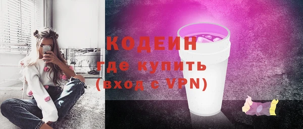 ПСИЛОЦИБИНОВЫЕ ГРИБЫ Лабытнанги