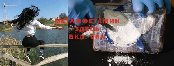 спиды Абдулино