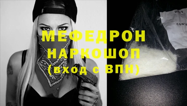 наркотики Абинск