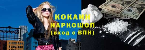 героин Абаза