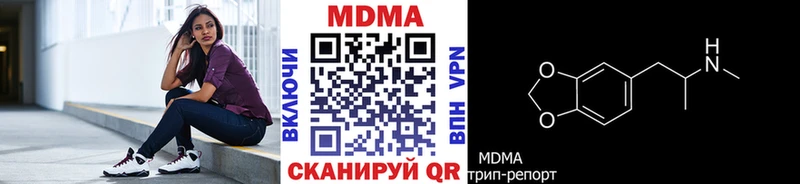 МЕГА маркетплейс  Усть-Катав  MDMA Molly 