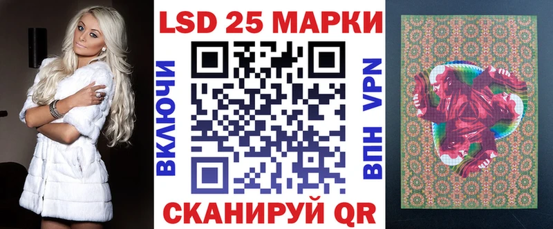 Марки 25I-NBOMe 1,8мг Усть-Катав