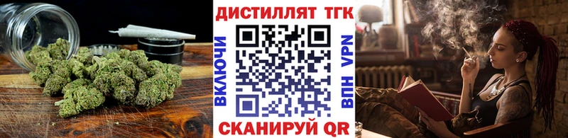 ТГК вейп  МЕГА tor  Усть-Катав 