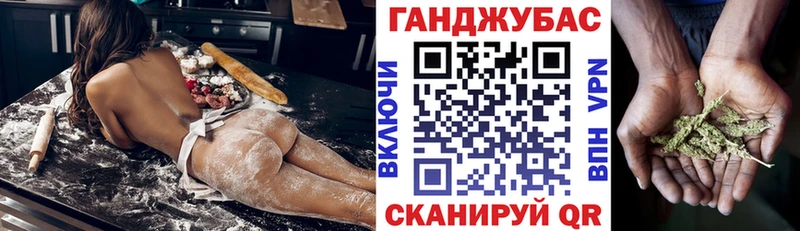 Канабис AK-47  Усть-Катав 